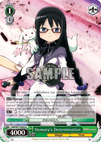 Homura's Determination - Image 1