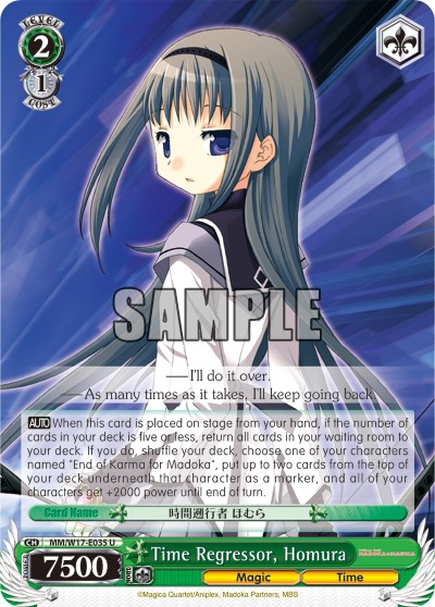Time Regressor, Homura - Image 1