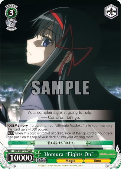 Homura "Fights On" - Image 1