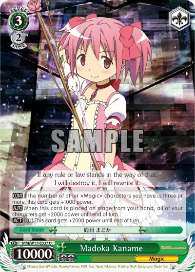 Madoka Kaname - Image 1