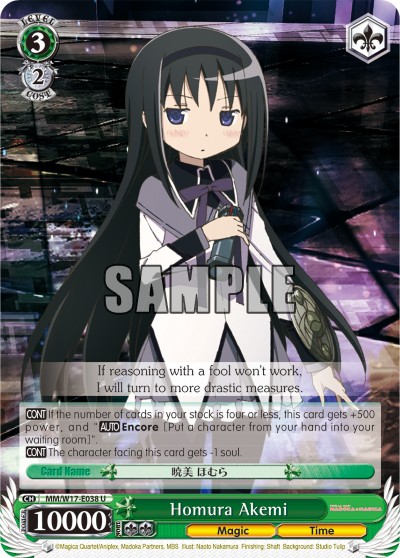 Homura Akemi - Image 1
