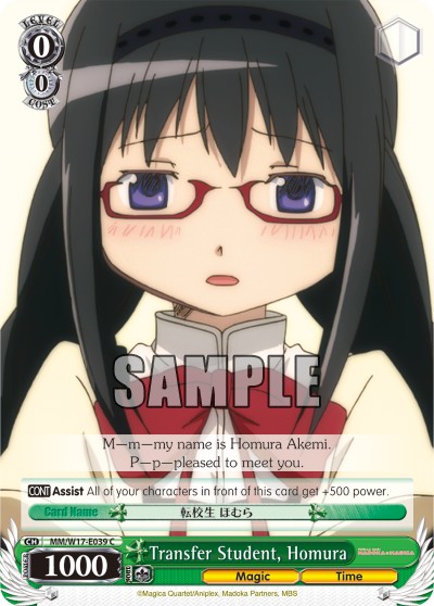 Transfer Student, Homura - Image 1
