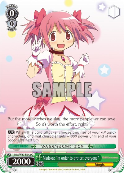 Madoka: "In order to protect everyone" - Image 1
