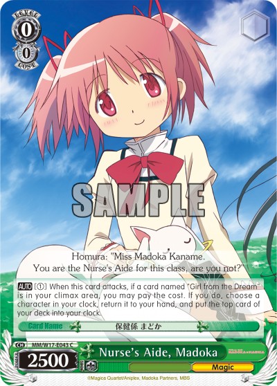 Nurse's Aide, Madoka - Image 1