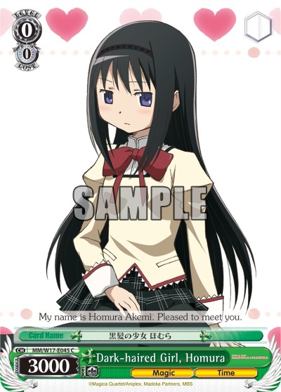 Dark-haired Girl, Homura - Image 1