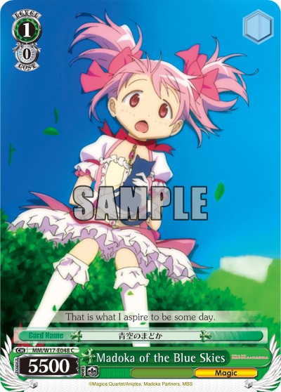Madoka of the Blue Skies - Image 1