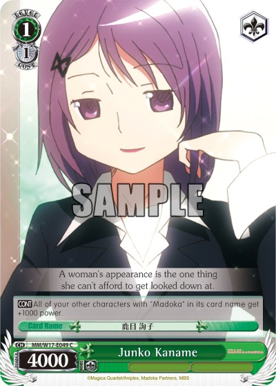 Junko Kaname - Image 1