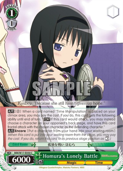 Homura's Lonely Battle - Image 1