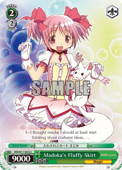 Madoka's Fluffy Skirt - Image 1