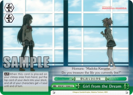 Girl from the Dream - Image 1