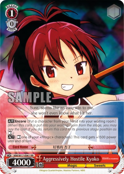 Aggressively Hostile Kyoko - Image 1