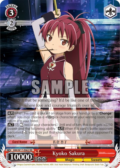 Kyoko Sakura - Image 1