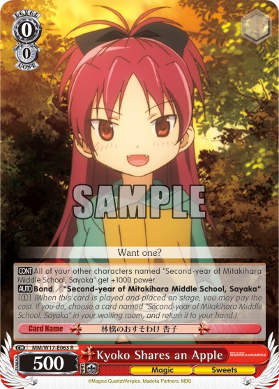 Kyoko Shares an Apple - Image 1