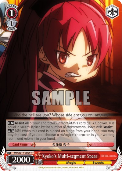 Kyoko's Multi-segment Spear - Image 1