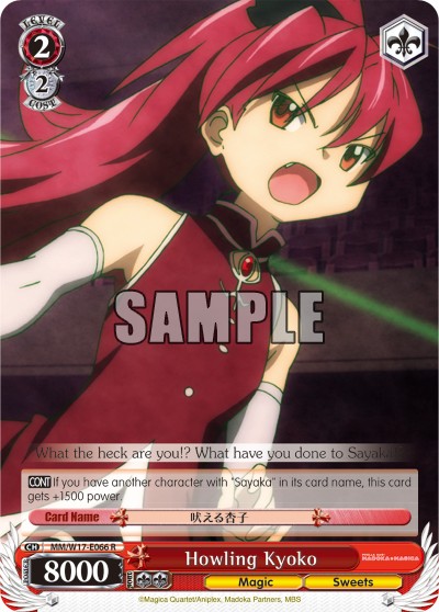 Howling Kyoko - Image 1