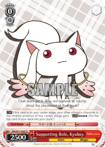 Supporting Role, Kyubey - Image 1