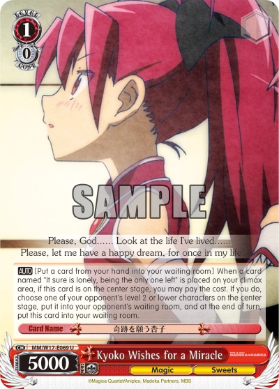 Kyoko Wishes for a Miracle - Image 1