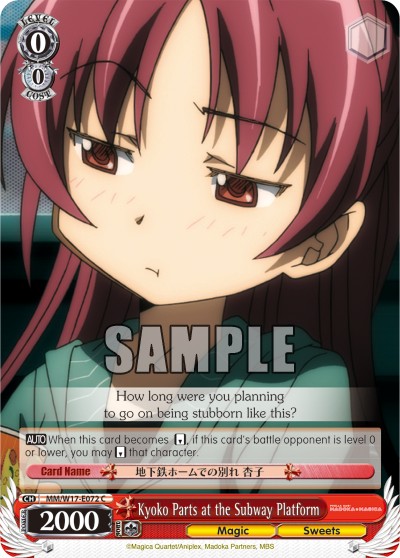 Kyoko Parts at the Subway Platform - Image 1