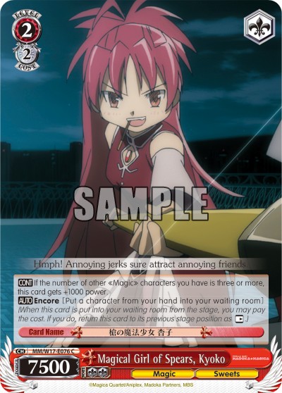 Magical Girl of Spears, Kyoko - Image 1