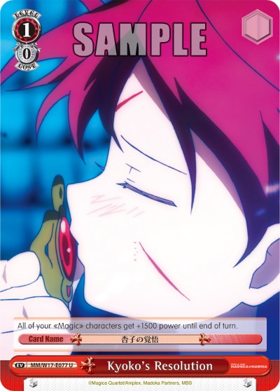 Kyoko's Resolution - Image 1