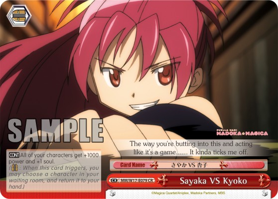 Sayaka VS Kyoko - Image 1