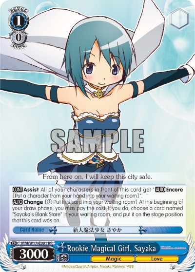 Rookie Magical Girl, Sayaka - Image 1