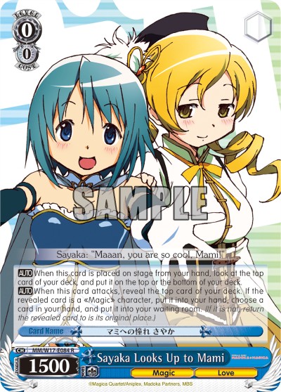 Sayaka Looks Up to Mami - Image 1