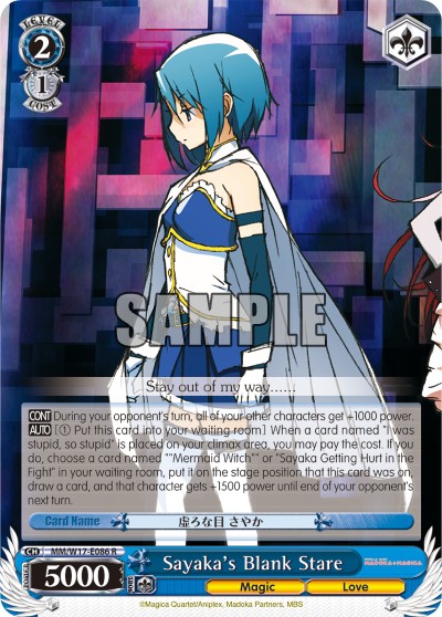 Sayaka's Blank Stare - Image 1
