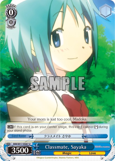 Classmate, Sayaka - Image 1