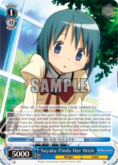 Sayaka Finds Her Wish - Image 1