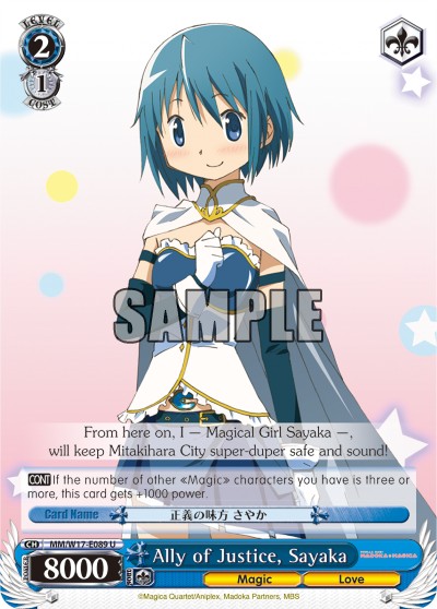 Ally of Justice, Sayaka - Image 1