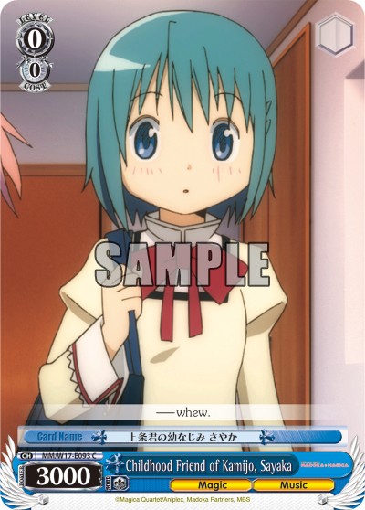 Childhood Friend of Kamijo, Sayaka - Image 1