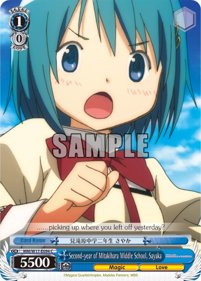 Second-year of Mitakihara Middle School, Sayaka - Image 1