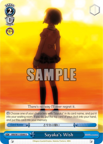 Sayaka's Wish - Image 1