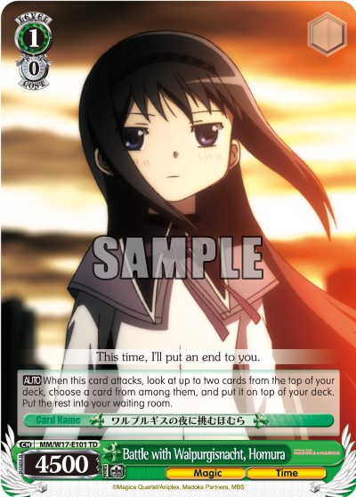 Battle with Walpurgisnacht, Homura - Image 1