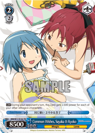 Common Wishes, Sayaka & Kyoko - Image 1