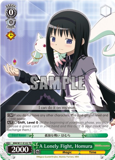 A Lonely Fight, Homura - Image 1