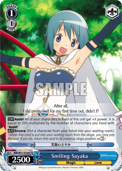 Smiling Sayaka - Image 1