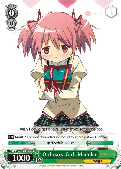 Ordinary Girl, Madoka - Image 1