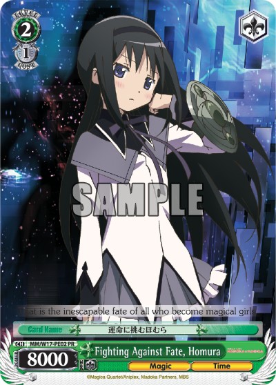 Fighting Against Fate, Homura - Image 1