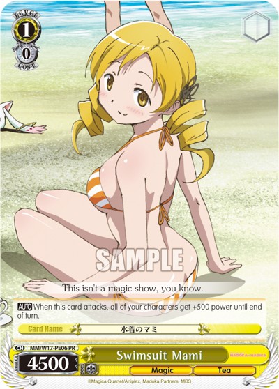 Swimsuit Mami - Image 1
