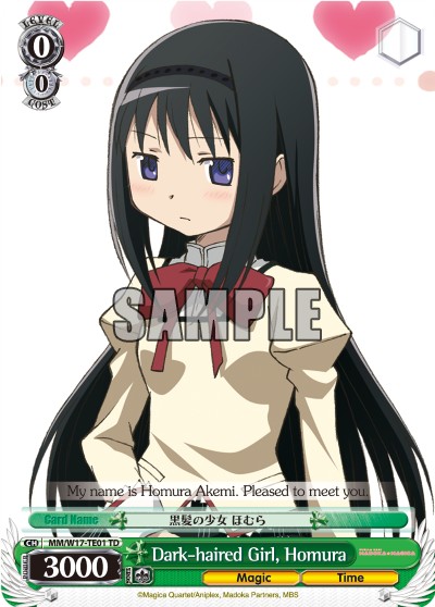 Dark-haired Girl, Homura - Image 1