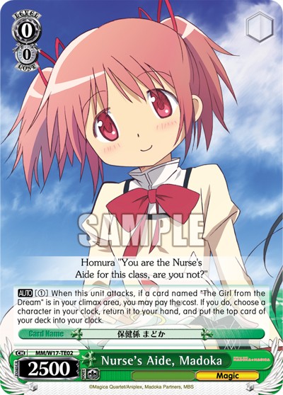 Nurse's Aide, Madoka - Image 1