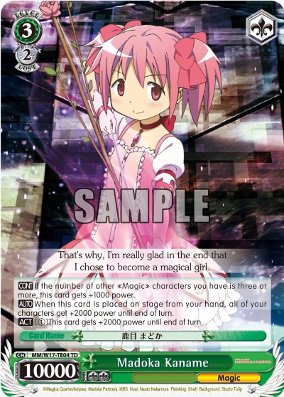 Madoka Kaname - Image 1