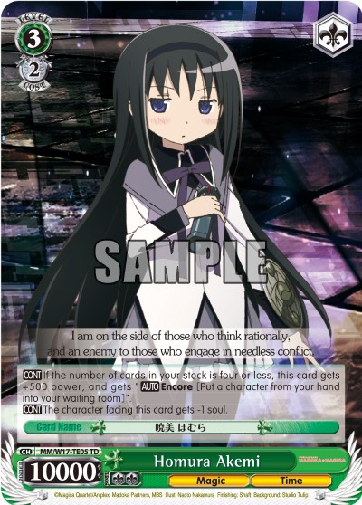 Homura Akemi - Image 1