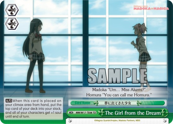 The Girl from the Dream - Image 1