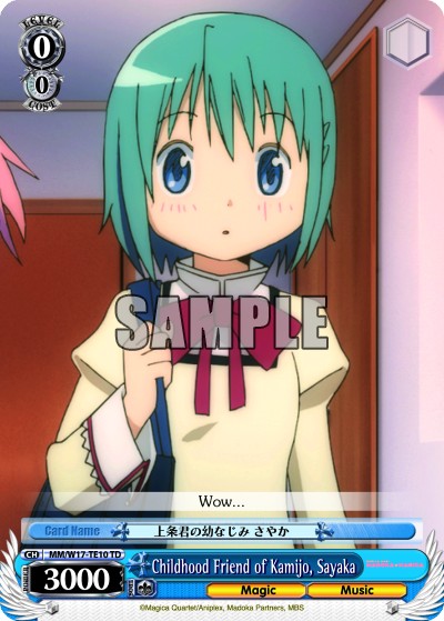 Childhood Friend of Kyosuke, Sayaka - Image 1