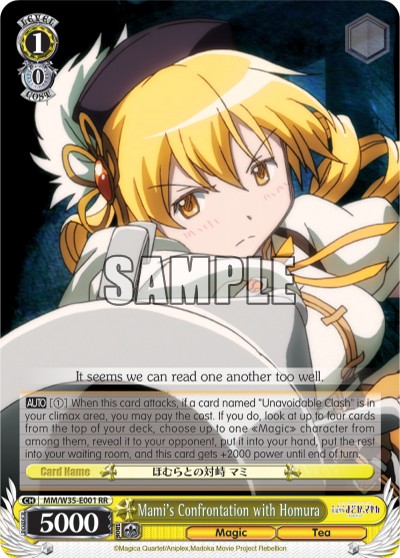 Mami's Confrontation with Homura - Image 1