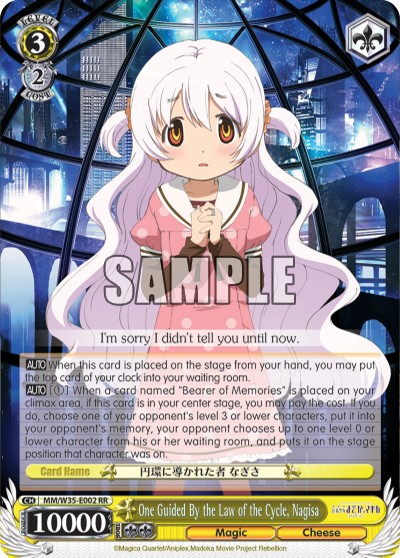 One Guided By the Law of the Cycle, Nagisa - Image 1