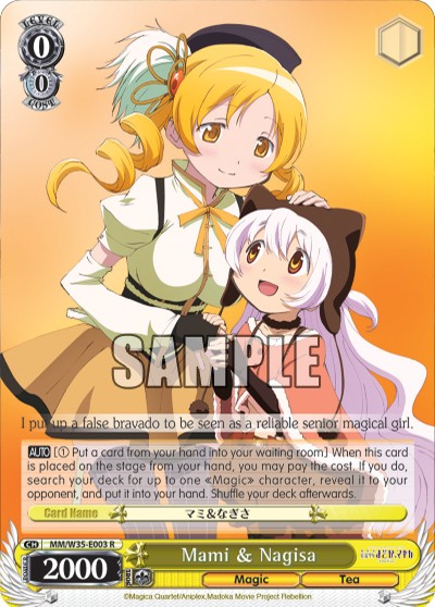 Mami & Nagisa - Image 1